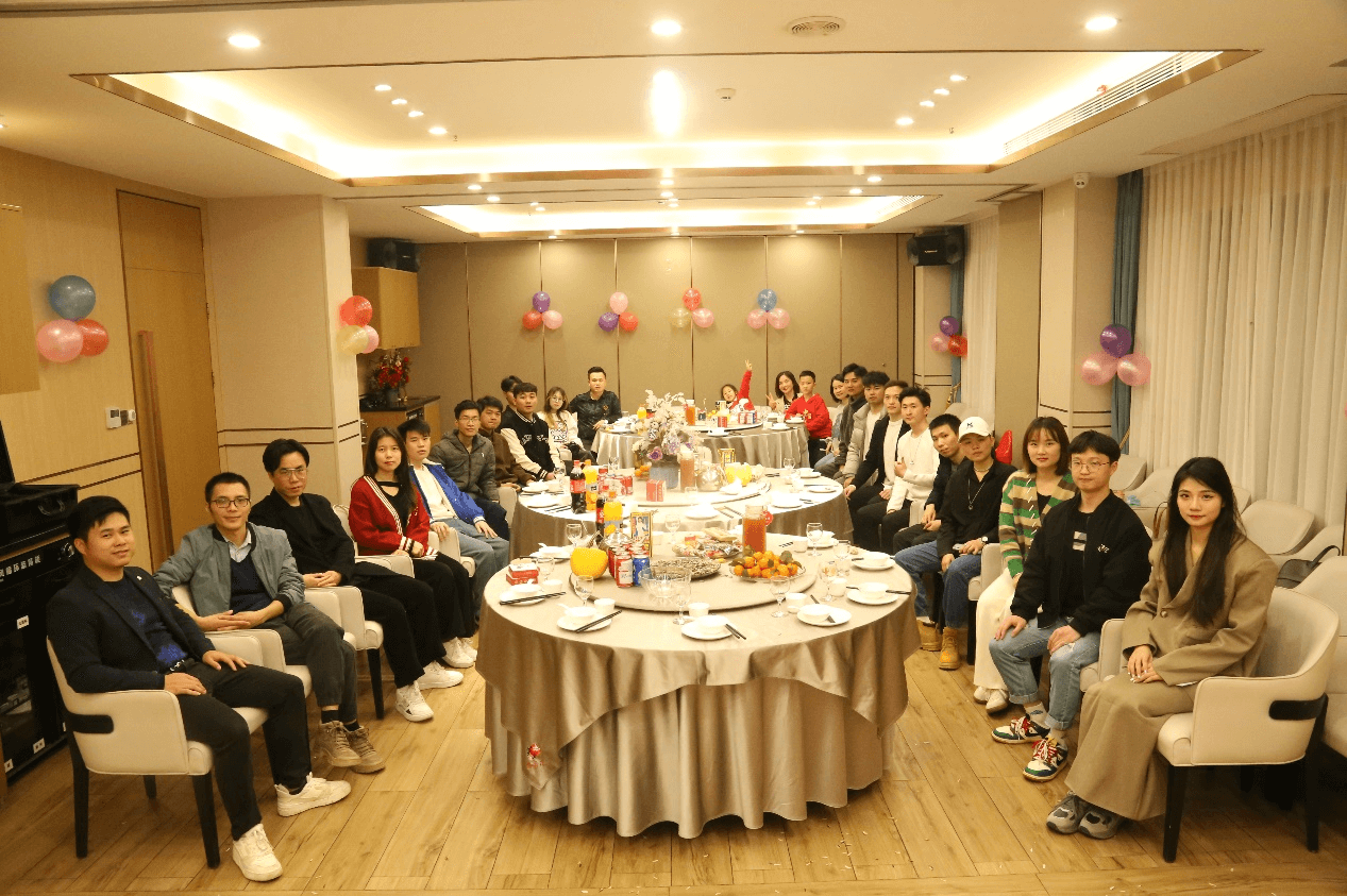 元旦年(nián)會(huì)2