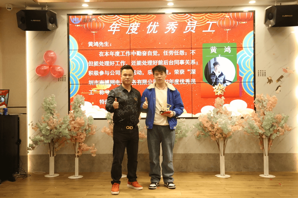 元旦年(nián)會(huì)8