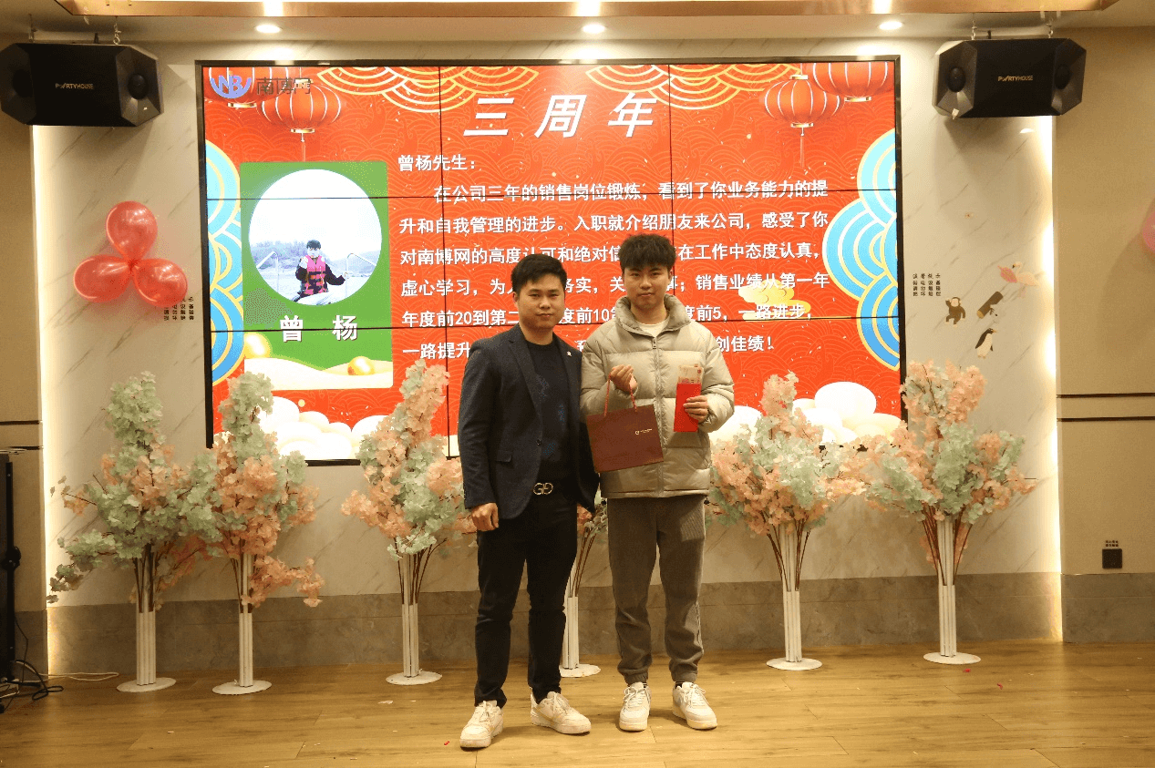 元旦年(nián)會(huì)14